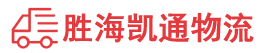 潮州到兰洋镇物流公司